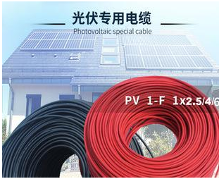 光伏电缆PV1-F